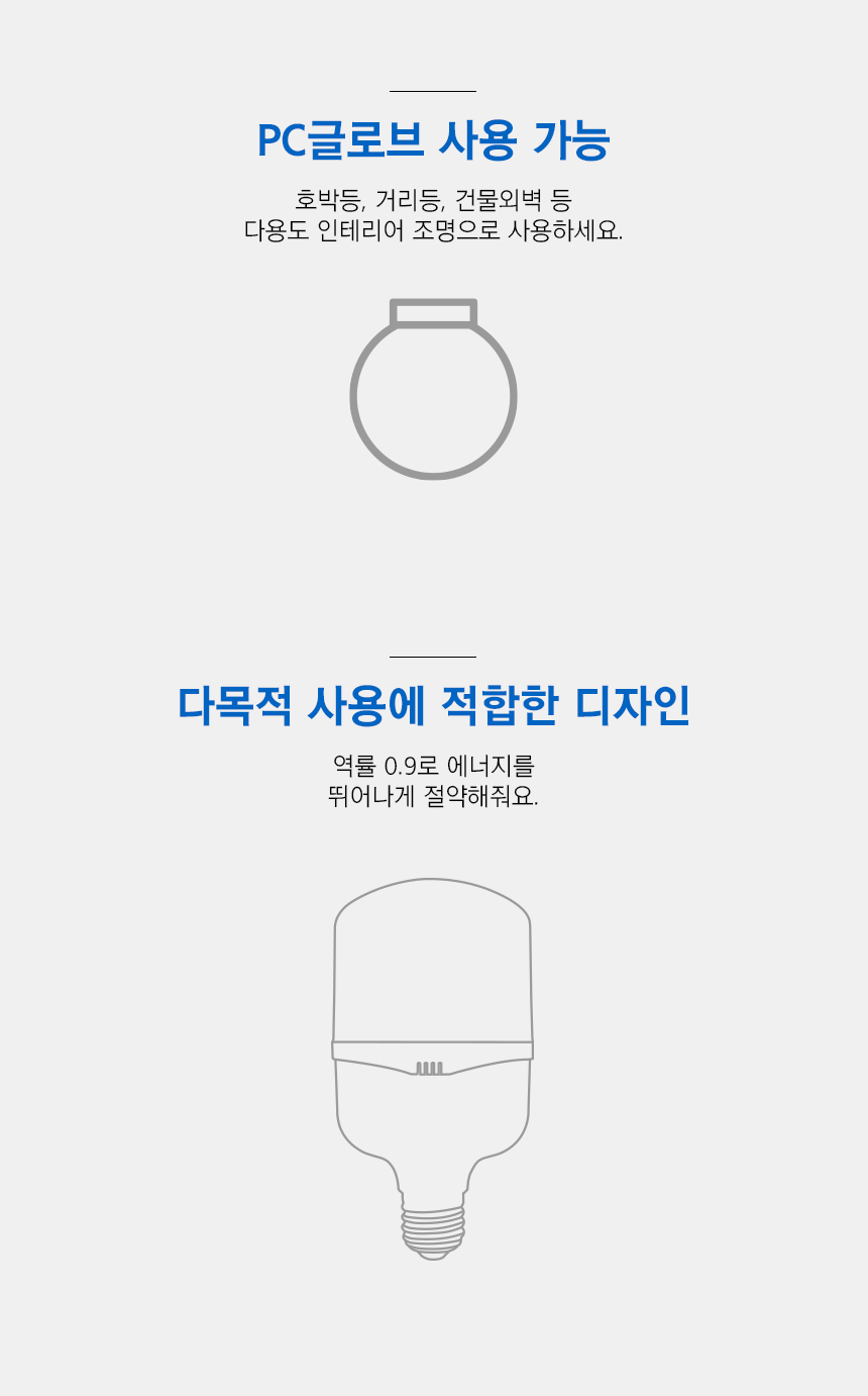 메가맨_빔벌브_04 (2).jpg