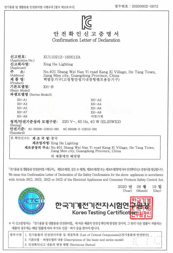 1-2등 인증서 (13).jpg