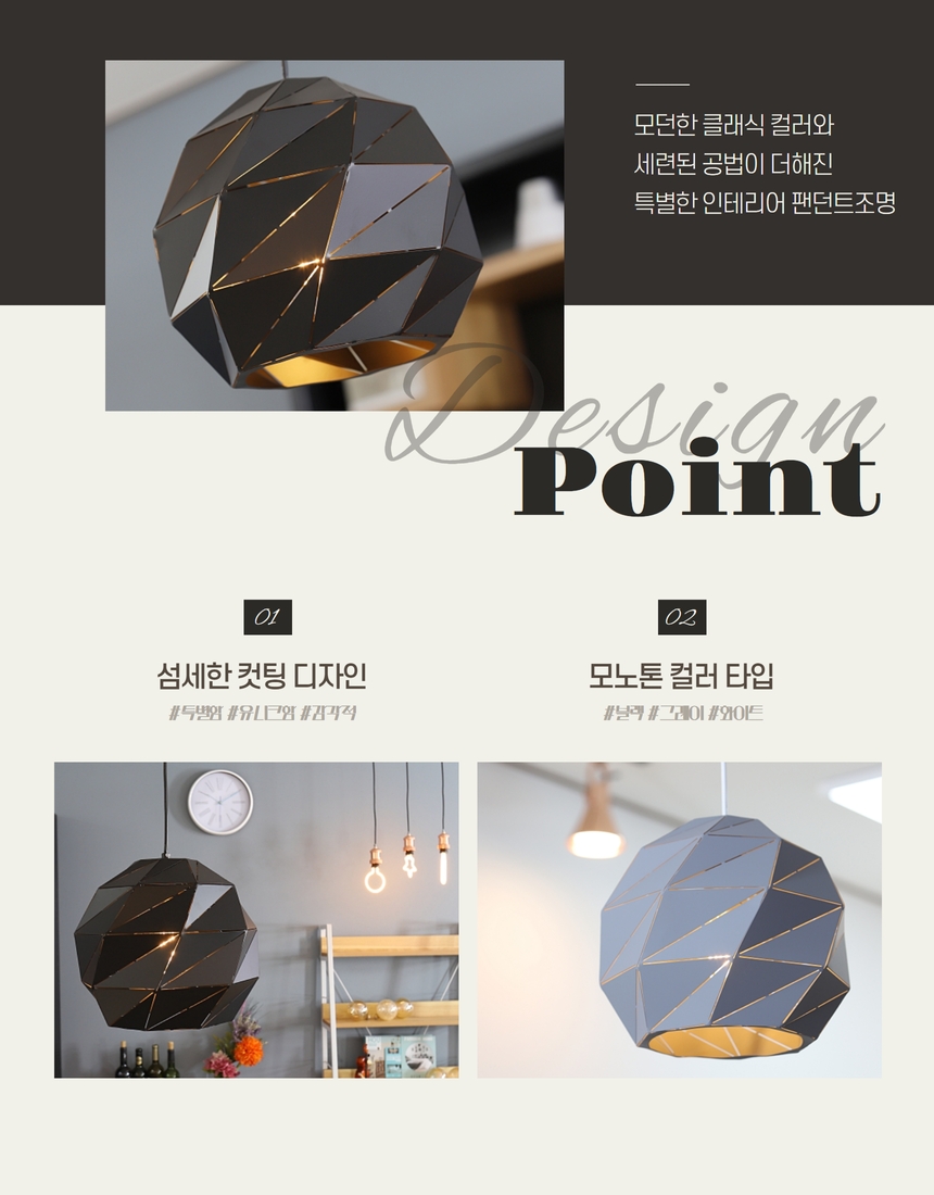 6921시리즈 팬던트 3 (5).jpg
