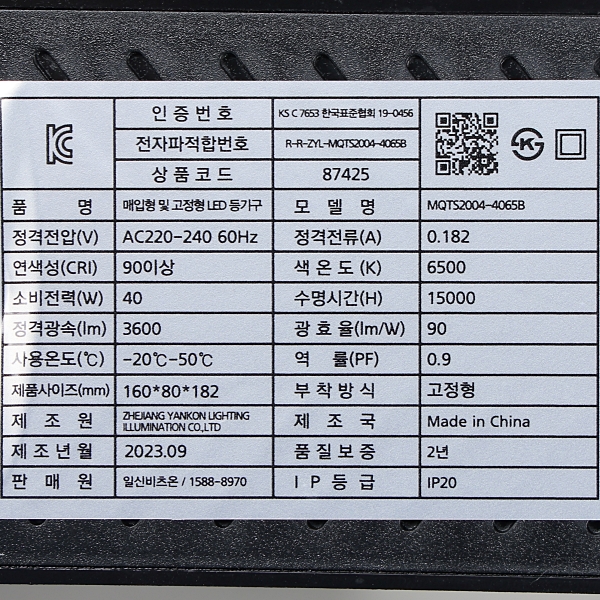 87425 (8).JPG