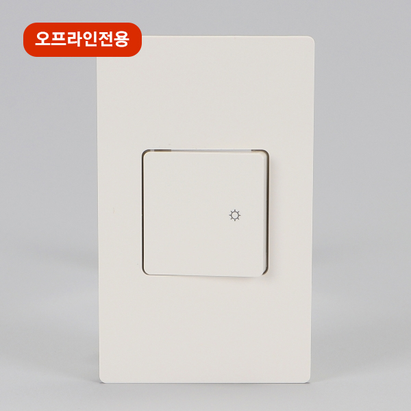 매입스위치
