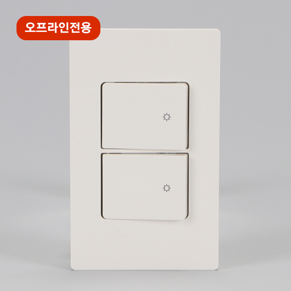 매입스위치
