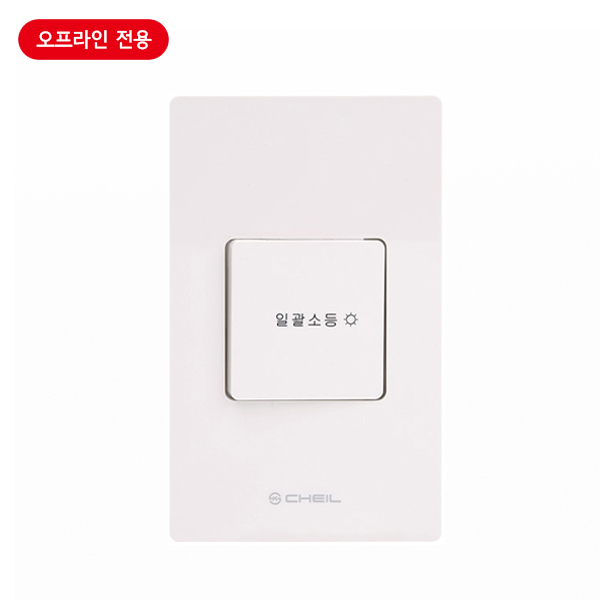 매입스위치