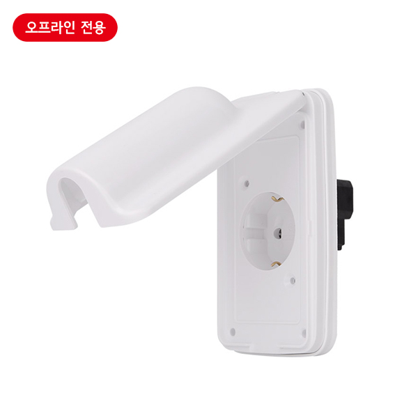 매입콘센트