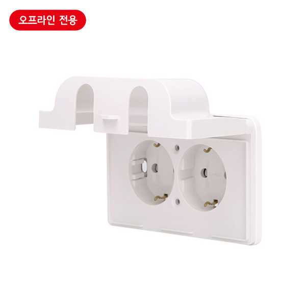 매입콘센트