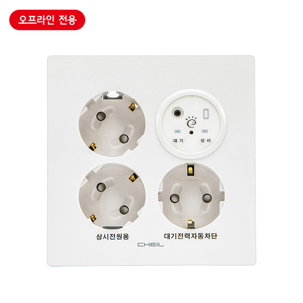 매입콘센트