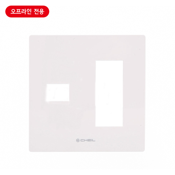 플레이트(스위치용)
