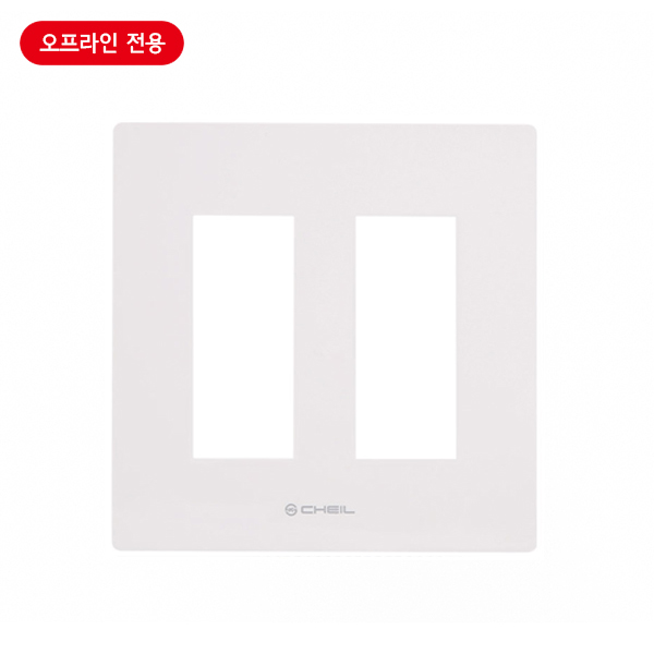 플레이트(스위치용)