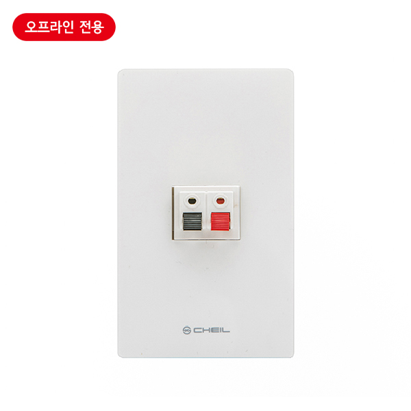 스피커잭