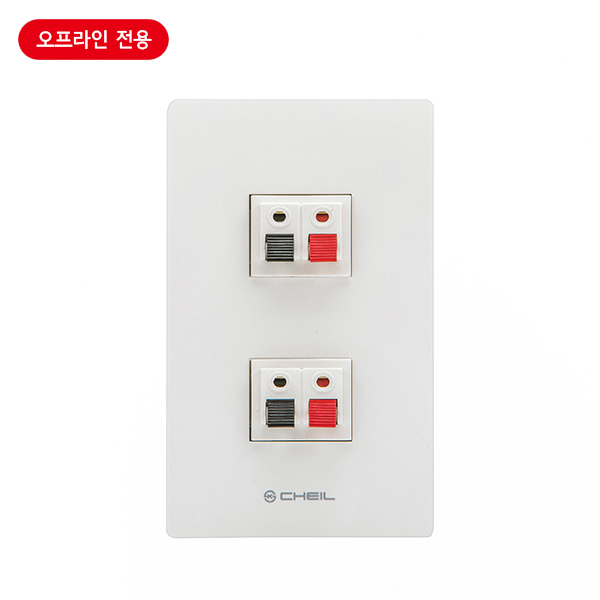 스피커잭