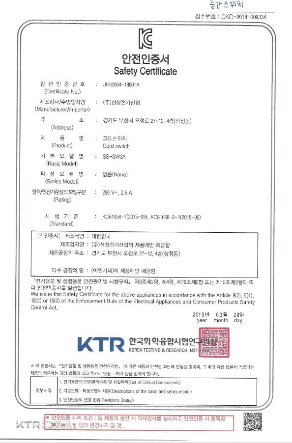 +파워코드 (2).jpeg