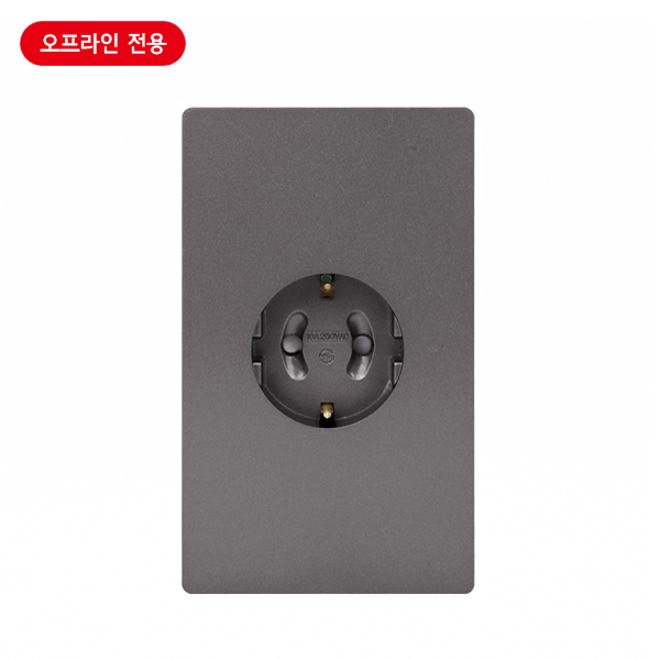 매입콘센트