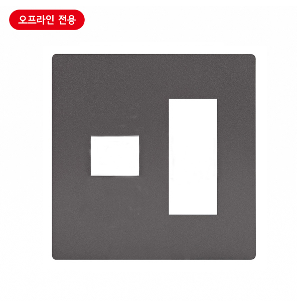 플레이트(스위치용)