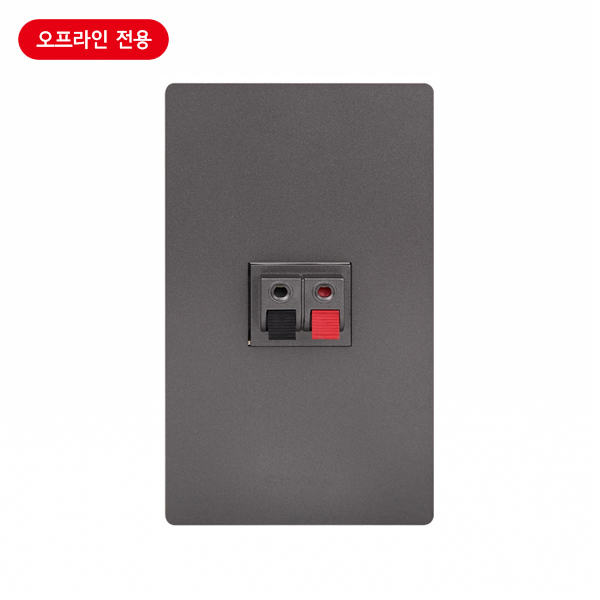 스피커잭