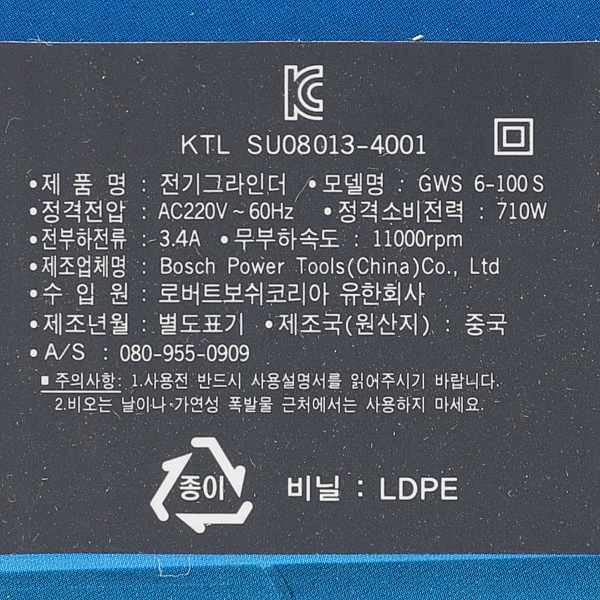 95830 (2).jpg
