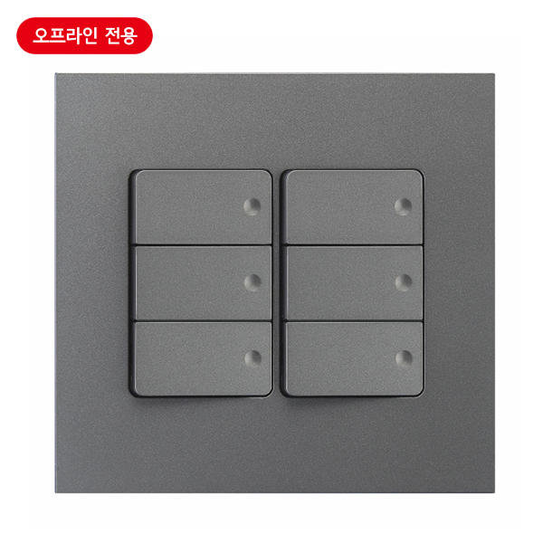 매입스위치