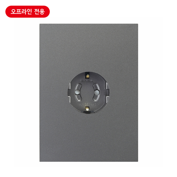 매입콘센트