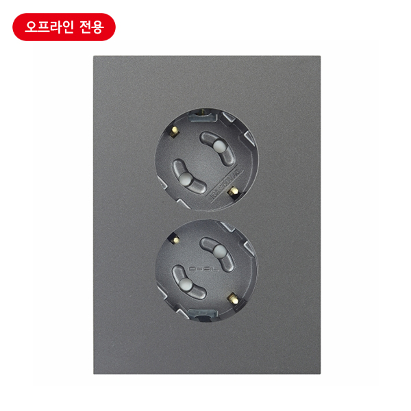 매입콘센트