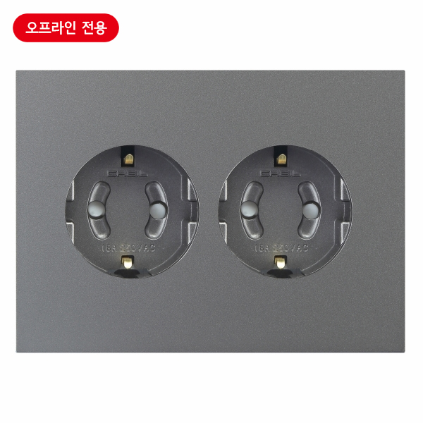 매입콘센트