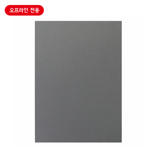 맹커버