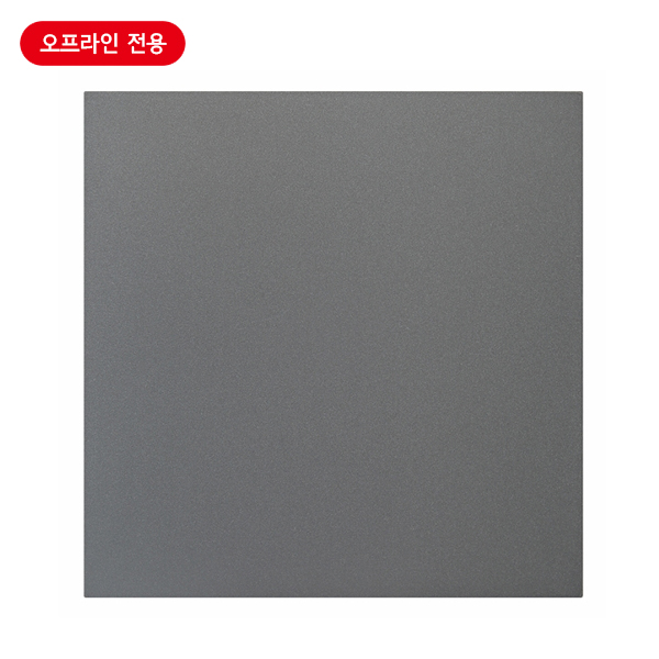 맹커버