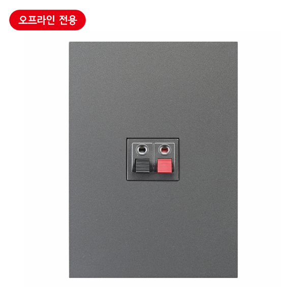 스피커잭