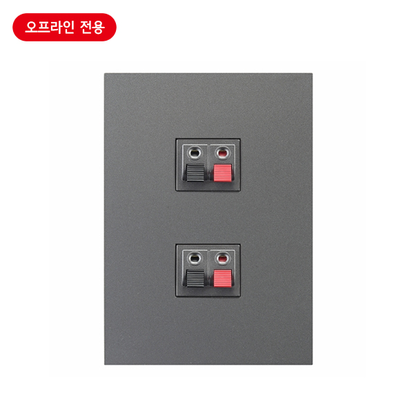 스피커잭