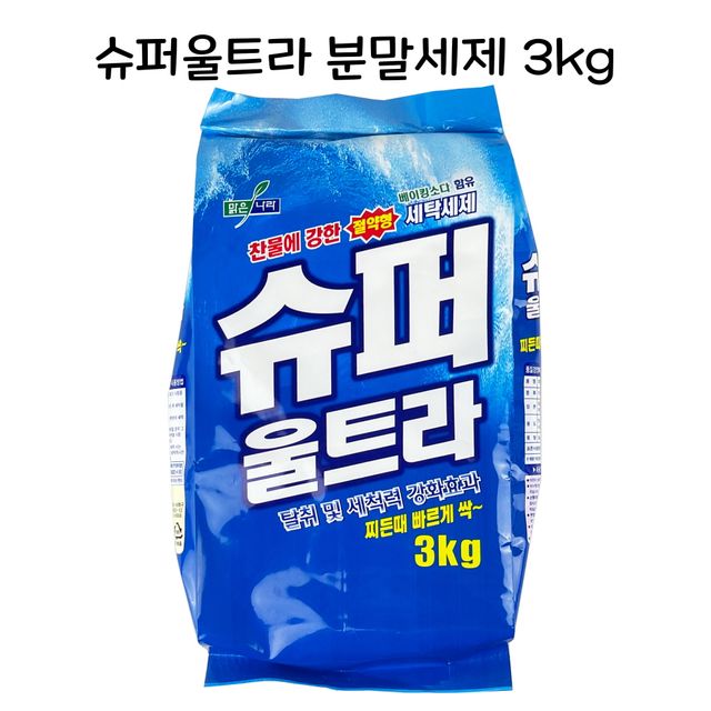 일신